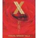 [Blu-Ray]X���ɷ�! VISUAL SHOCK Vol.2 X