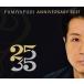 FUMIYA FUJII ANNIVERSARY BEST ”25／35” L盤（Blu-spec2） 藤井フミヤ
