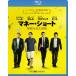 [Blu-Ray]ޥ͡硼 ʤž ꥹ󡦥٥