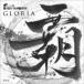 GLORIA ~. свет. царапина na~( производство ограничение .. запись ) FEST VAINQUEUR
