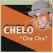  chacha виолончель 