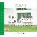 太陽ノック（Type-C／CD＋DVD） 乃木坂46