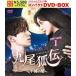 Ǥΰ ڥץ饤ǥѥDVD-BOX1ָ ɥ󥦥