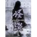  история с привидениями < восток .DVD шедевр selection >...