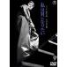  я . став хочет < восток .DVD шедевр selection > Franky Sakai 