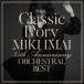 Classic Ivory 35th Anniversary ORCHESTRAL BEST���̾��ס� ��������