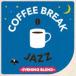 COFFEE BREAK JAZZ -EVENING BLEND- ��V.A.��