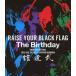 [Blu-Ray]RAISE YOUR BLACK FLAG The Birthday TOUR VISION FINAL 2012. DEC. 19 LIVE AT NIPPON BUDOKAN The Birthday