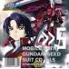 MBSTBSϥ˥᡼ ưΥSEED SUIT CD vol.5 ATHRUN  YZAK  DEARKA ʥ˥᡼
