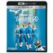 [Blu-Ray]�t�@���^�X�e�B�b�N4�F�t�@�[�X�g�E�X�e�b�v 4K UHD�{3D�{�u���[���C�Z�b�g �y�h���E�p�X�J��