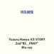 [Blu-Ray] Hanyu Yuzuru [Yuzuru Hanyu ICE STORY 2nd~RE_PRAY~] Hanyu Yuzuru 
