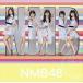 僕だって泣いちゃうよ（初回限定盤／Type-C／CD＋DVD） NMB48