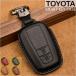  Toyota ключ покрытие чехол для ключей кожа натуральная кожа 2 кнопка 3 кнопка TOYOTA Prius Corolla RAV4 CHR Land Cruiser Prado Camry "умный" ключ кейс покрытие 