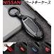 NISSAN Nissan ключ покрытие чехол для ключей ABS силикон 2 кнопка 3 кнопка Ниссан Serena X-trail Elgrand Note "умный" ключ ka Barker bon рисунок 