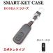  Honda ключ покрытие чехол для ключей 2bo tan leather кожа "умный" ключ HONDA N-BOX N-WGN N-VAN N-ONEen box en van кейс покрытие 