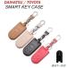  Daihatsu Toyota "умный" ключ кейс покрытие кожа кожа 2 кнопка 3 кнопка DAIHATSU Move Tanto wake TOYOTA бак Roo mi- чехол для ключей ключ покрытие 