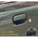  Suzuki новая модель Jimny JB64 JB74 Sierra ручка двери протектор покрытие 2 шт. комплект магнит тип под карбон царапина предотвращение простой установка экстерьер детали аксессуары 