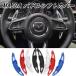  Mazda Paddle Shift покрытие aluminium CX-3 CX-5 CX-8 Roadster Axela Demio Atenza коробка передач на рулевой колонке лопасть растягивание аксессуары custom 