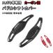  Suzuki Paddle Shift покрытие под карбон ABS полимер Swift Sports Escudo Cross Be ig лак лопасть растягивание Paddle Shift покрытие custom 