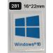 281# будущее поколение [Windows 10] эмблема наклейка #16*22mm# условия имеется бесплатная доставка 