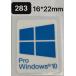 283# 新世代【Windows 10 Pro】エンブレムシール　■16*22mm■ 条件付き送料無料