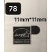 78# новый товар, не использовался #11mm*11mm Mini размер [ENERGY STAR чёрный ] эмблема наклейка 