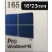 165# [windows10 pro] эмблема наклейка #16*23mm# условия имеется бесплатная доставка 