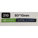 210# [NVIDIA G-SYNC ULTIMATE] эмблема наклейка #80*10mm# условия имеется бесплатная доставка 