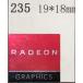 235#[RADEON] эмблема наклейка 19*18mm