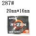 287# будущее поколение [AMD RYZEN 9 5000series] эмблема наклейка #19mm*16mm#