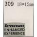 309＃【Lenovo　ENHANCED　EXPERIENCE】エンブレムシール　18*12mm