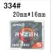 334#[AMD RYZEN5 5000SERIES] эмблема наклейка #20mm*16mm# условия имеется бесплатная доставка 