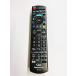 YXS457* б/у рабочий товар * Panasonic CATV для телевизора дистанционный пульт N2QAYB001017