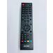 YXS534* б/у рабочий товар * оригинальный Alba ALBA TV дистанционный пульт VL19HDLED 19 дюймовый HD Ready Freeview TV для 