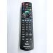 YXS574* б/у рабочий товар *Panasonic Panasonic CATV телевизор дистанционный пульт N2QAYB001155