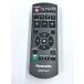 YXS931* б/у товар * Panasonic Panasonic дисплей дистанционный пульт N2QAYB000691