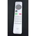 YXS933* б/у товар *Cisco TelePresence дистанционный пульт TV для собраний CTS-RMT-TRC6