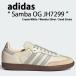 adidas originals �A�f�B�_�X �X�j�[�J�[ Samba OG JH7299 Cream White / Wonder Silver / Sand Strata �V���[�Y �T���o �N���[�� �z���C�g �V���o�[