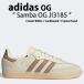 adidas originals �A�f�B�_�X �X�j�[�J�[ Samba OG JI3185 Cream White / Cardboard / Crystal Sand �V���[�Y �T���o �N���[�� �z���C�g�T���h