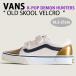 VANS �o���Y �L�b�Y �X�j�[�J�[ K-POP DEMON HUNTERS X KIDS OLD SKOOL VELCRO K�|�b�v �f�[�����n���^�[�Y �I�[���h�X�N�[�� �x���N�� �q���p VN000V21GLD