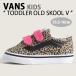 VANS �o���Y �L�b�Y �X�j�[�J�[ TODDLER OLD SKOOL V �g�h���[ �I�[���h�X�N�[�� �x���N�� LEOPARD ���I�p�[�h �q���p �x�r�[�p �W���j�A�p VN000VB2HO8