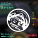 �W���j�[ Jinny �f�J�[���X�e�b�J�[ �h�� ���� �J�b�e�B���O�X�e�b�J�[ JB23 JB64 �V�G�� JA11/12 �X�Y�L �V�^�W���j�[