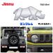  Suzuki Jimny эмблема алюминиевый носорог цельный стикер JB23 JB64 Sierra JA11 JA22 Jimny украшать машина вне аксессуары Jimny женщина 