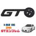  Toyota GT86 ZN6 эмблема чёрный матовый черный украшать первая половина и вторая половина украшать custom стикер машина сопутствующие предметы стикер машина сопутствующие товары 