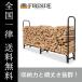 ���O���b�N�� 15245 �d�I FIRESIDE Fireside �t�@�C���[�T�C�h �d�X�g�[�u �A�E�g�h�A �L�����v BBQ �S���ꗥ��������