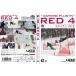 RED4 - carving plug-in -] Carving series DVD SNOWBOARD FREERIDING MOVIE