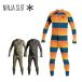 2023-24 воздушный blaster f- платье Ninja костюм Hoodless Ninja Suit