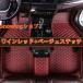 ȥ西 ɥ롼ץ150 PRADO 5; 7;  TX TXL TZ-G եޥå ȥ󥯥ޥå  ϥɥ