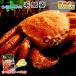  Hokkaido wool .500g crab gift crab .. earth production . seafood every day graph Father's day seafood 