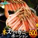  краб подарок по случаю конца года краб ... для краб-стригун 500g краб Poe shon пара .... sashimi морепродукты подарок еда 